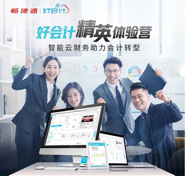 公司新增了幾家分公司，用這個(gè)方法，會(huì)計(jì)高效不加班！