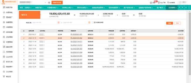石家莊ERP軟件首選用友